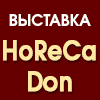 horeca don