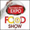 expo food show